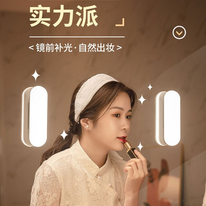 怎么看镜前灯商品的历史价格|镜前灯价格走势