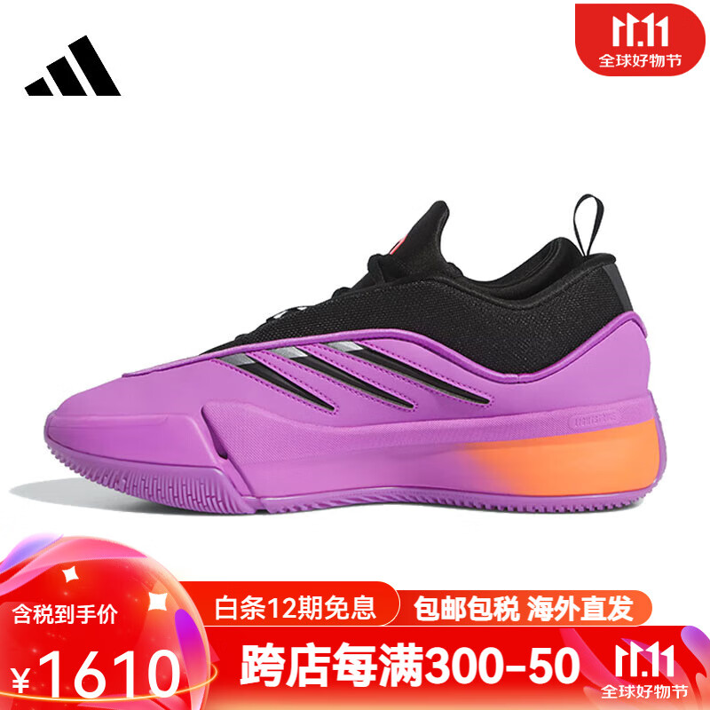 阿迪达斯 （adidas）劲浪体育adidas秋季男女鞋DAME 9运动鞋篮球鞋IE3626官方正品 IE3626 39