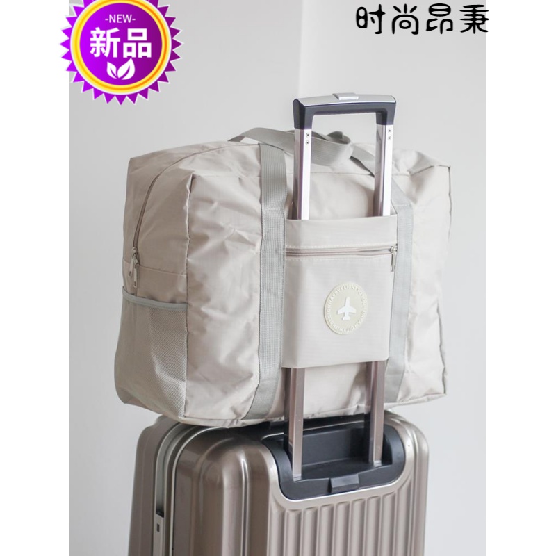 可挂拉杆箱上的旅行包袋子便携包小型配包套拉杆箱背包牛津布可放