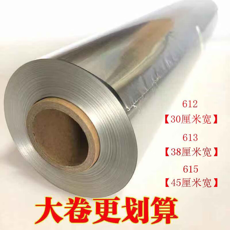 百圣牛燒烤錫紙加厚烘培烤肉專用錫箔油紙烤箱家用商用鋁箔紙1022微米 20微米40厘米60米