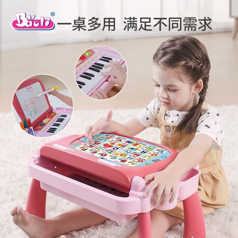 早教启智历史价格价格查询App|早教启智价格走势图