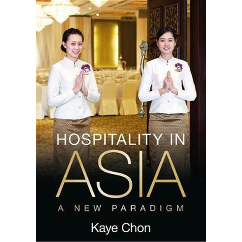 预订hospitality in asia:a new paradigm