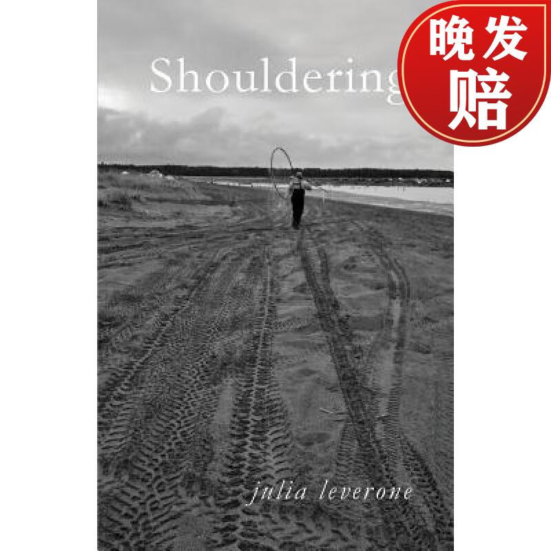 【4周达】shouldering