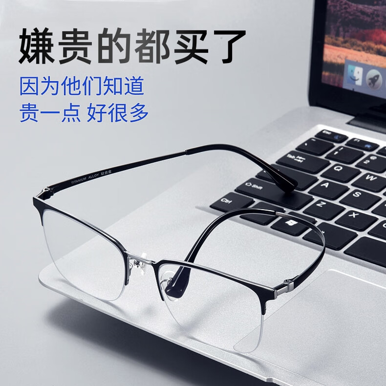 蒙卡洛远中近三用老花镜男智能自动变焦一线品牌老花眼镜正品高清防蓝光 远中近防蓝光老花300度-898黑银