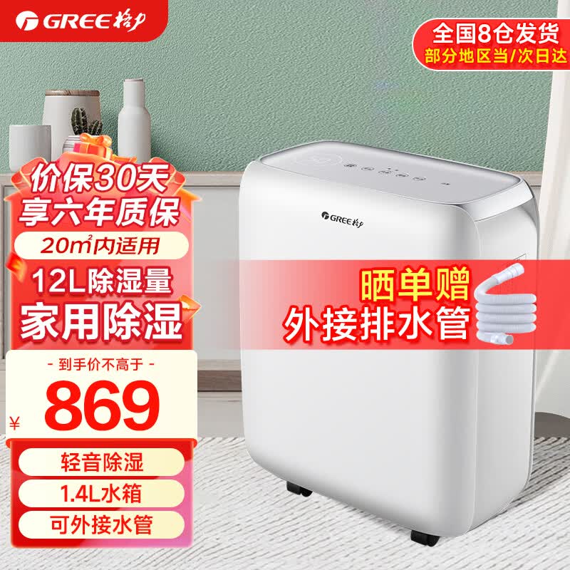 从老罗直播间说起，618最值得入手的小家电清单，科技拯救懒人！