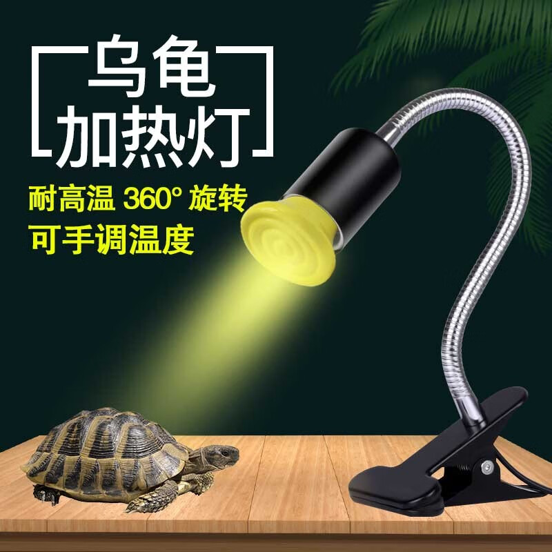 内行人说说易萌乌龟晒背灯泡评测透漏？感觉真的好吗