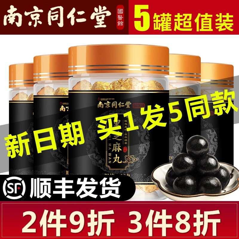京东京东秒杀 2021-01-24 - 第18张 | 最新购物优惠券 京东京东秒杀 2021-01-24 - 第18张 | 最新购物优惠券