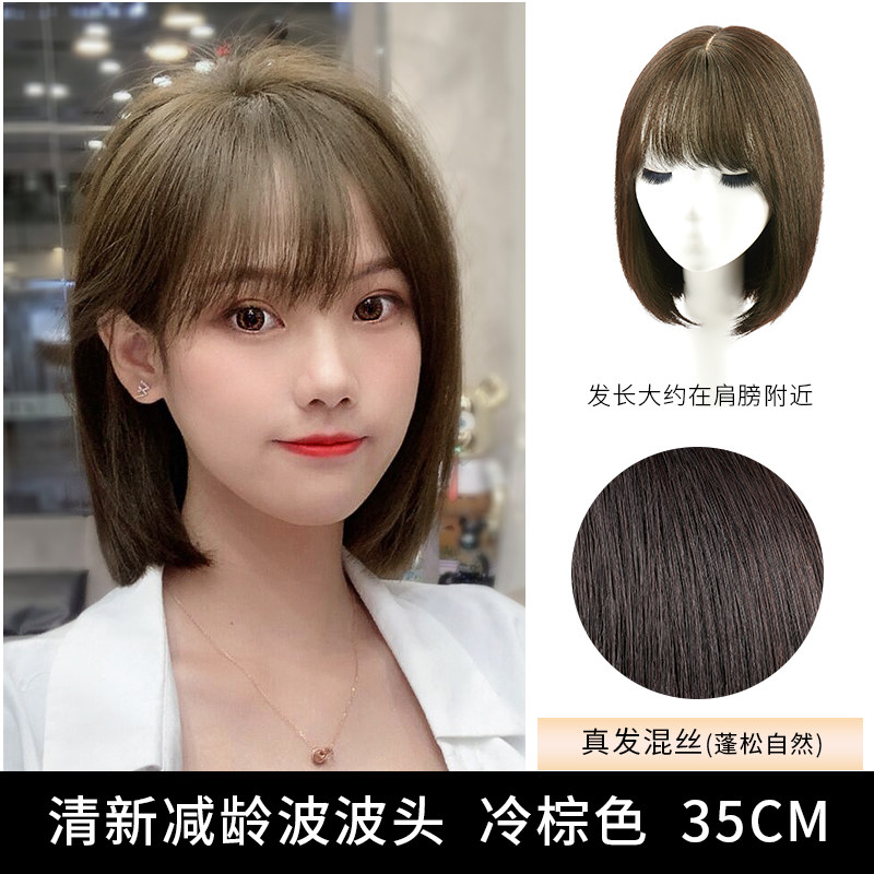 假发女中发真人发丝中长锁骨发型全头套自然中发全真发假发套 【新