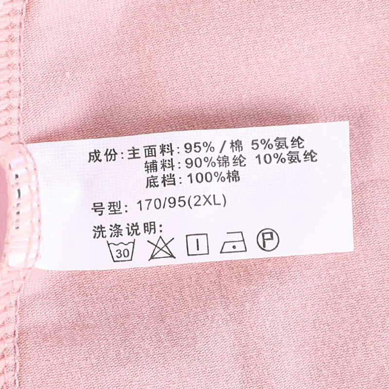 纯棉内裤女三角裤超肥超大码200斤胖mm高腰内内中年妈妈装中老年妇女肥婆大号奶奶老人宽松裤头 奈德川 红色+肤色+酒红色+黑色-4条装 6XL码 203-230斤穿