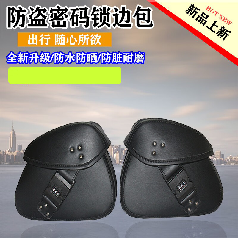 keoghs适配赛科龙rt3c后尾箱rt3c睿途rt3 rg3 re3边包摩托车复古侧边