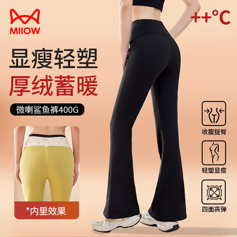 è�� ΢������� Ů���⴩ �ﶬ�Ӻ���� �������ν��������٤�� 54.5Ԫ