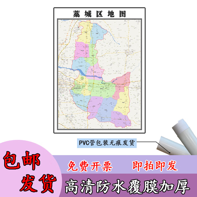 藁城区地图1.1m现货河北省石家庄市行政交通区域划分高清贴图