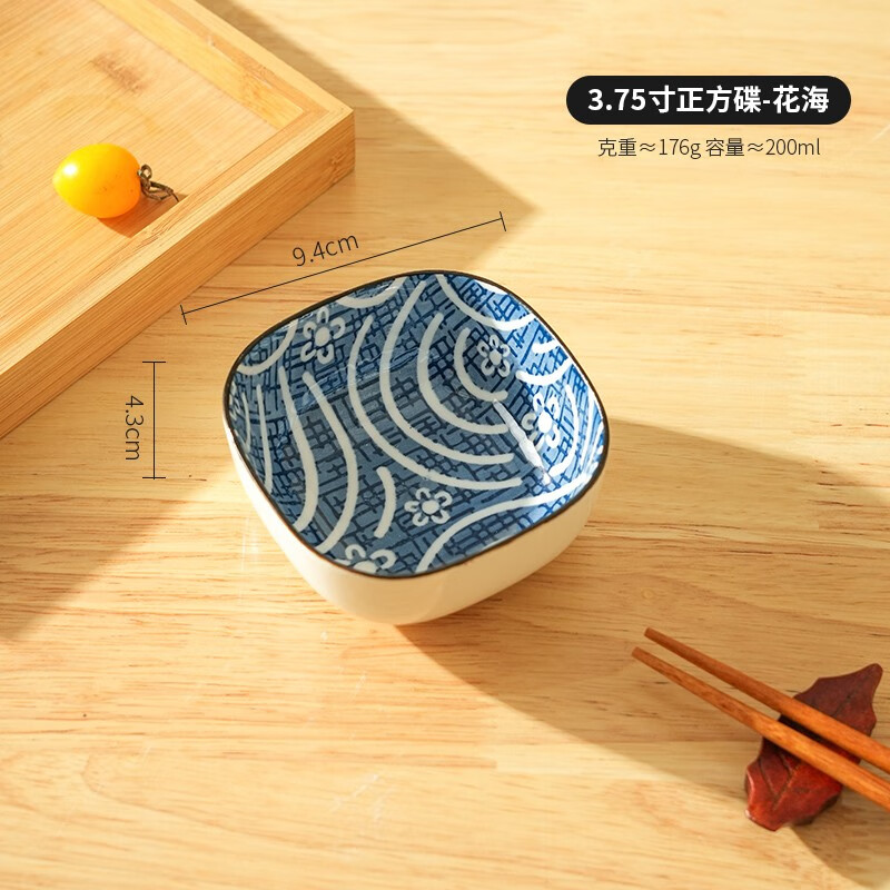 舍里日式陶瓷小碟子家用壽司醬油碟味碟干果碟拼盤(pán)小吃碟火鍋店蘸 花海