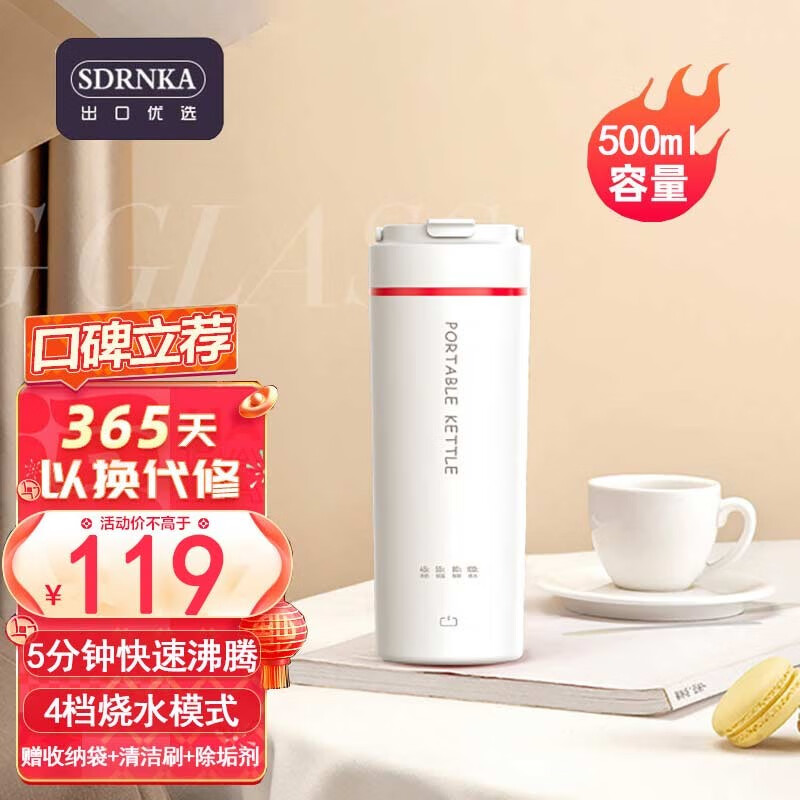 电热水壶历史价格怎么查|电热水壶价格走势