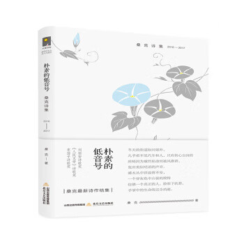 星球大战：尖叫堡垒