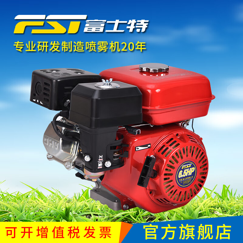 5匹马力四冲程汽油机打药机柱塞泵动力 168汽油机