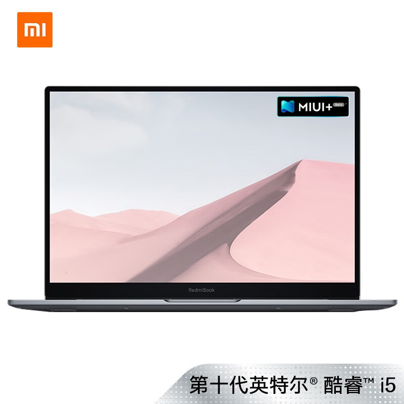 RedmiBook Air 13.3 2.5k屏超轻薄(第十代英特尔酷睿i5-10210Y 8G 512G 100%sRGB 紫晶灰)笔记本电脑