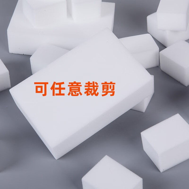克林莱1纳米海绵擦克林密度强力去污家用清洁魔力擦盒装多功能清洁神器 25×50×80mm【18片】盒装