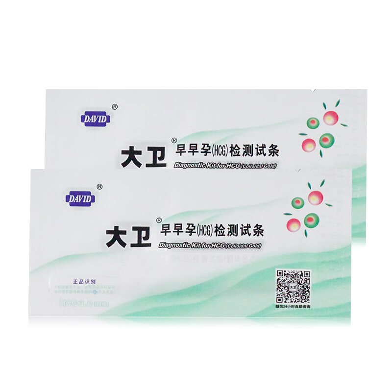 大卫 早早孕 hcg 早孕检测试纸 验孕试纸试纸条a 10条