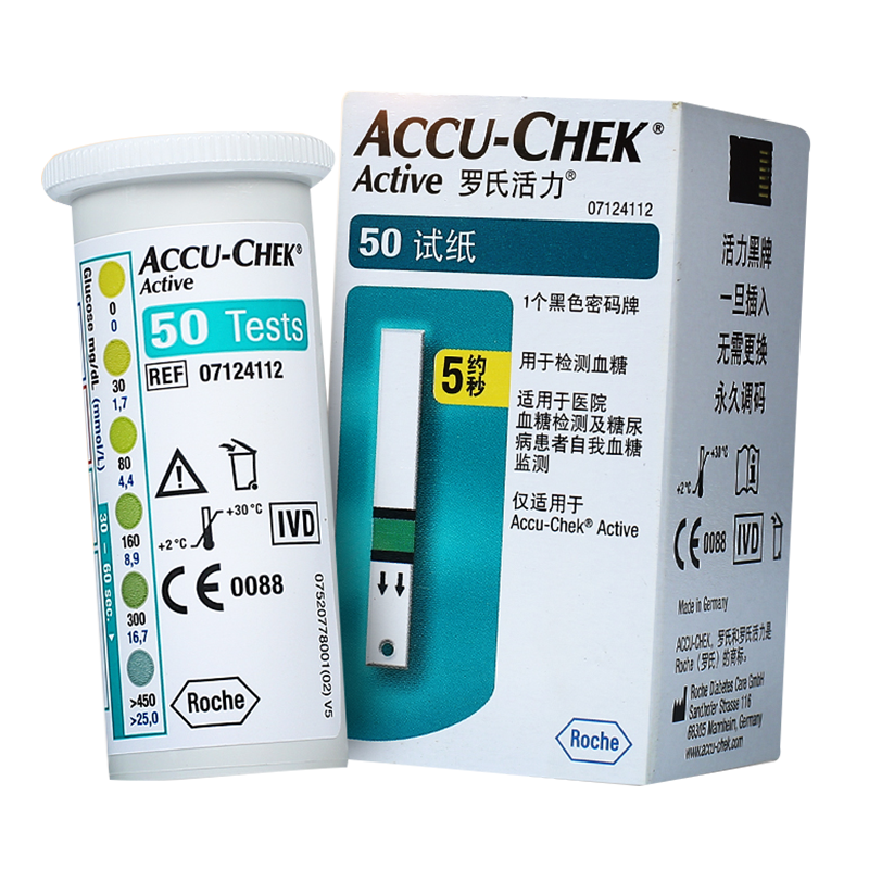 【顺丰速发】罗氏(roche)血糖仪家用活力型免调码测血糖测糖仪糖尿病
