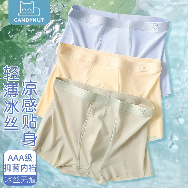 探索令人心动的内衣裤商品，了解价格走势和品牌推荐|内衣裤价格查询历史