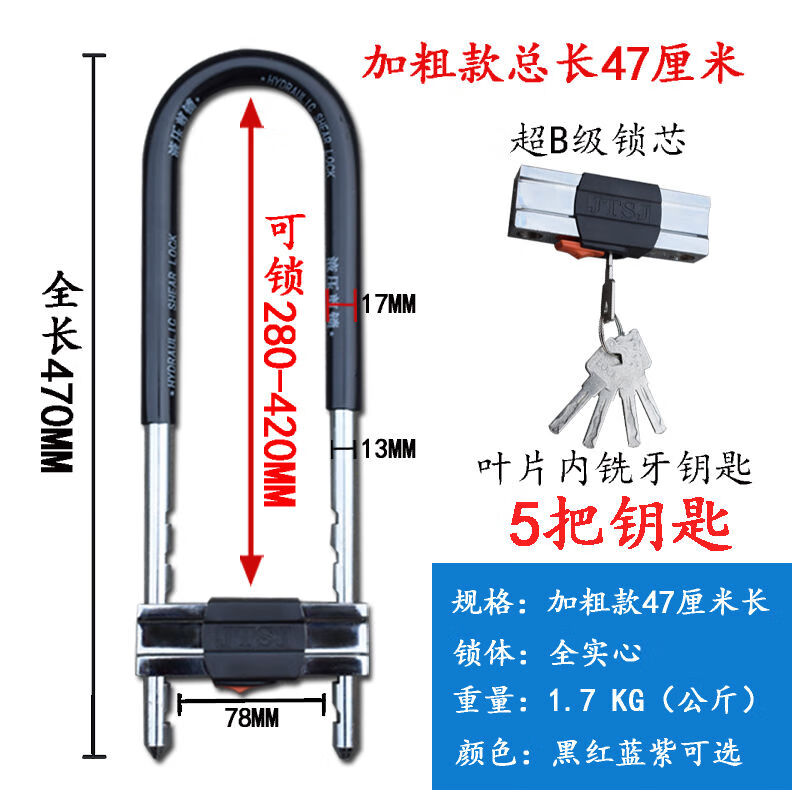 机械锁历史价格查询|机械锁价格比较