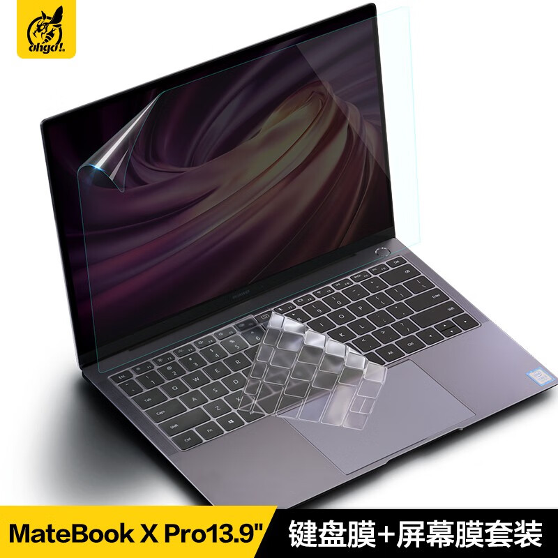 ohgo 2021款华为matebook x pro13.9英寸笔记本电脑膜