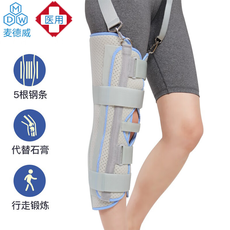 养生器械市场中“麦德威”品牌医用膝关节固定支具的销量与价格趋势