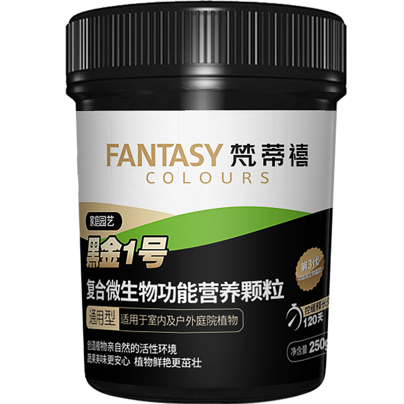 梵蒂禧园艺肥料：黑金1号价格走势，营养功能独特|查园艺肥料价格App哪个比较好