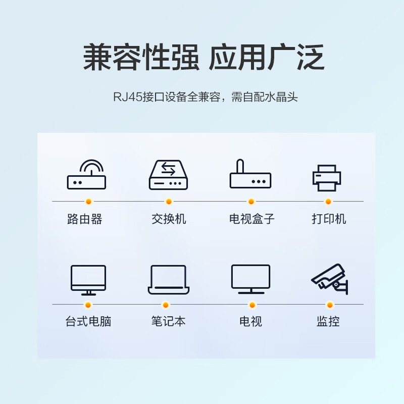 商品图片 7