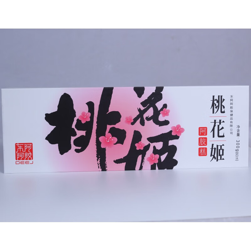 桃花姬阿胶糕300g 24年8月产桃花姬阿胶糕300g克即食固膏ejiao查真伪