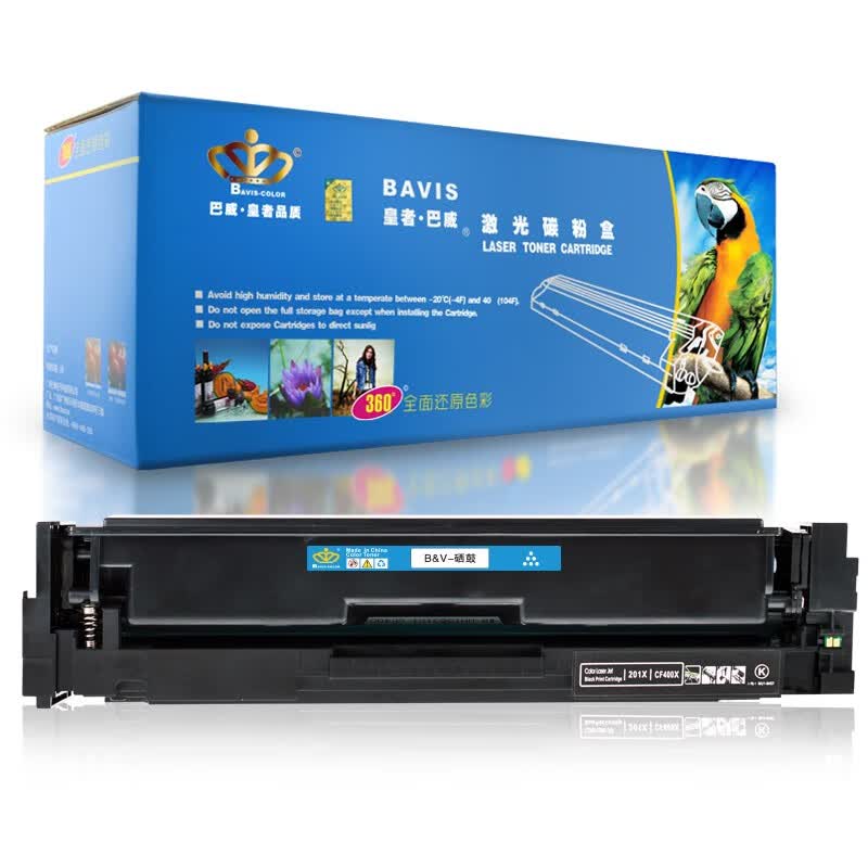 巴威适合佳能CRG046硒鼓 MF735Cx/Cdw打印机MF733Cdw粉盒 LBP654Cx墨盒 CRG046BK黑色硒鼓