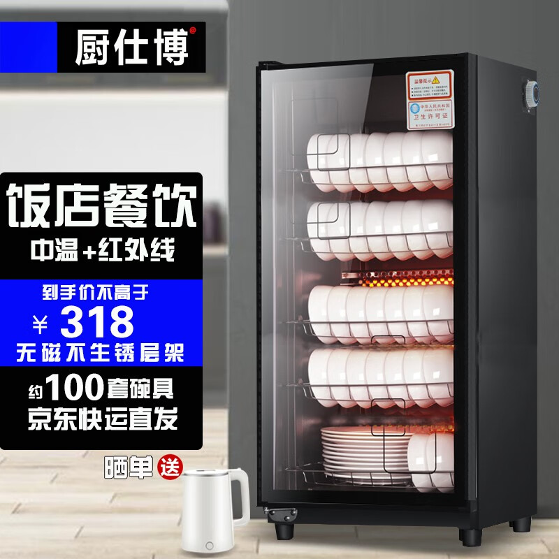 如何查看商用柜的历史价格|商用柜价格走势