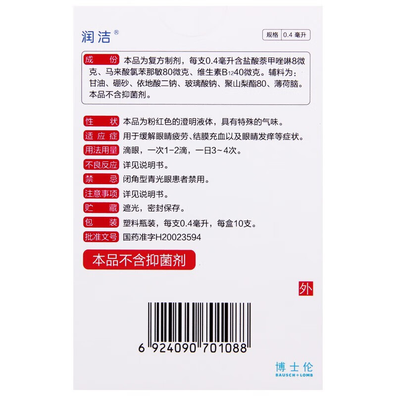 商品图片 6