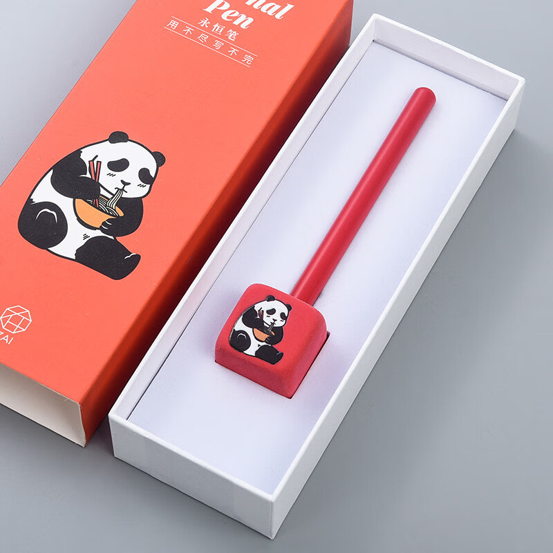 品卓好礼 定制logo熊猫永恒笔一辈子不用墨水的书写之笔学生用创意金属笔公司纪念商务定制 熊猫永恒笔 红色