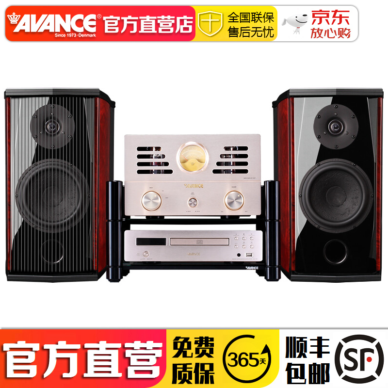 AVANCE 丹麦皇冠音响音箱 Century世纪6-S 丹麦原装进口HIFI书架音箱 品牌官方店铺 世纪6-S+ADV180胆机碟机 套装