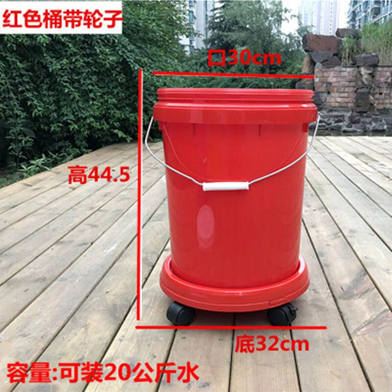 圆小米洗车水桶带轮家用塑料圆桶带滑轮子户外酒店厨房环卫垃圾桶清洁