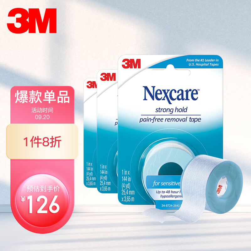 发现惊人价格趋势!不容错过的京东10039935706543