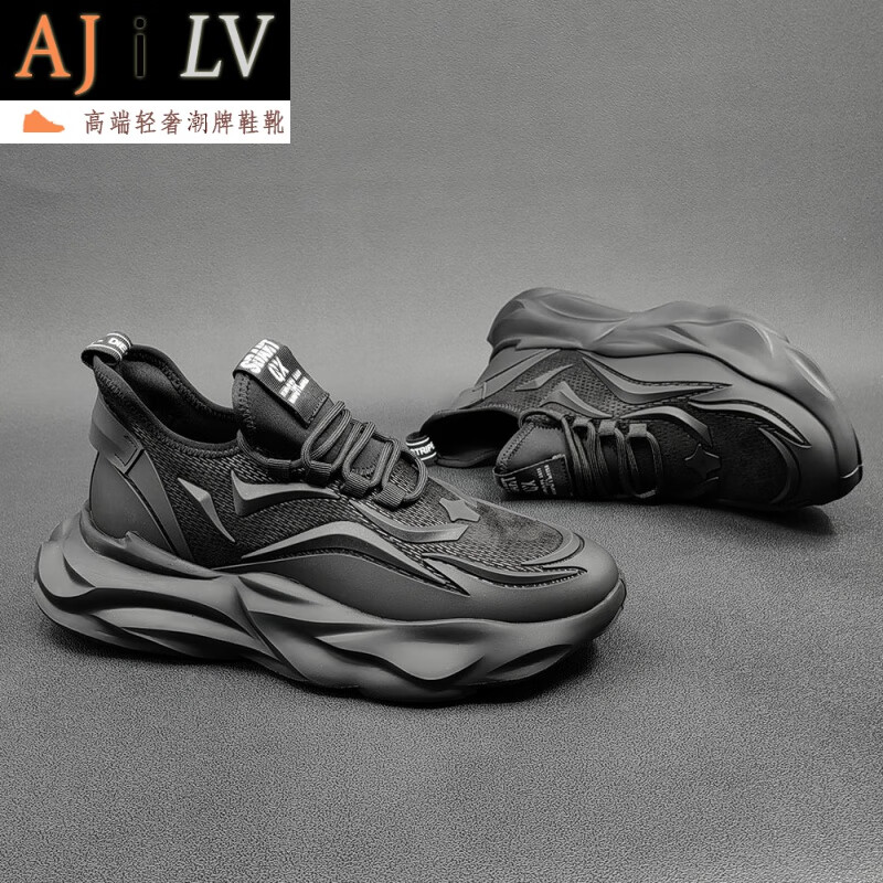 ajilv轻奢高端品牌男鞋男士欧洲站潮鞋百搭秋季鞋子男款老爹鞋男男生