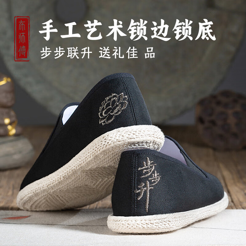 传统布鞋的价格走势和销量趋势|查看传统布鞋价格走势用什么App