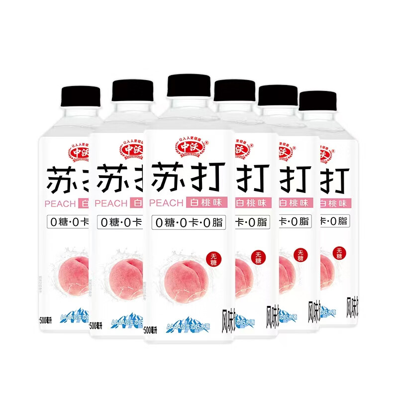 中沃(zhongwo)中沃苏打水饮料0糖0卡0脂苏打水柠檬白桃荔枝青苹果味