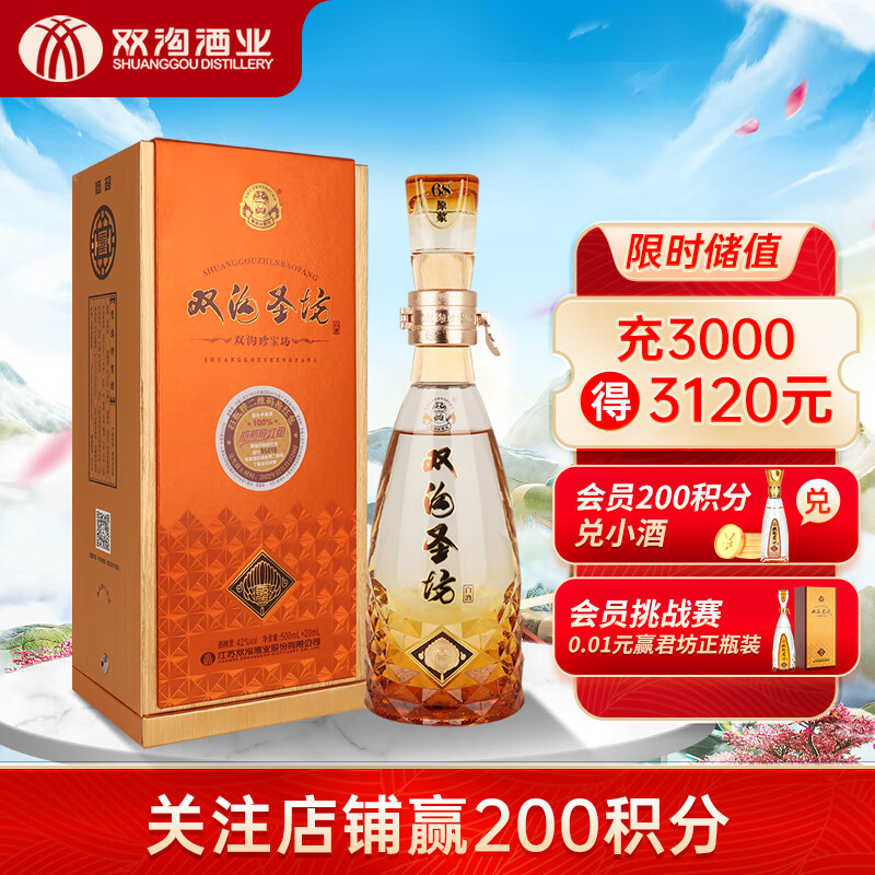 在网上购物怎么查白酒历史价格的|白酒价格历史