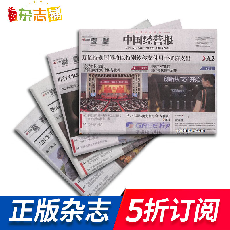 京东图书文具 2021-02-16 - 第6张  | 最新购物优惠券