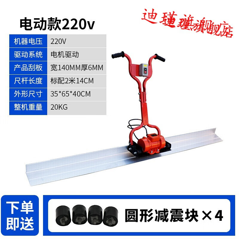 混凝土汽油振平尺水泥路面电动振动尺平板尺抹平机整平尺震动尺 电动