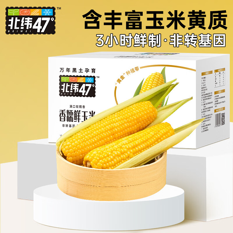 杂粮能查历史价格吗|杂粮价格走势