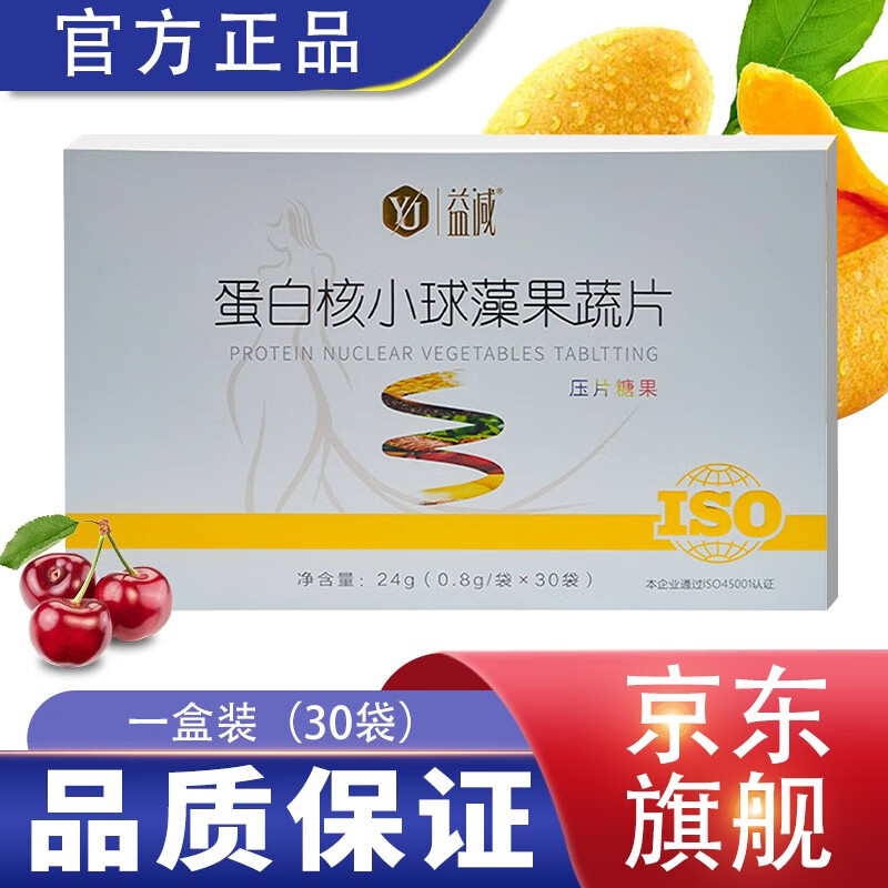 生源 V 70本 生源 V 70本入 乳酸菌 せいげん
