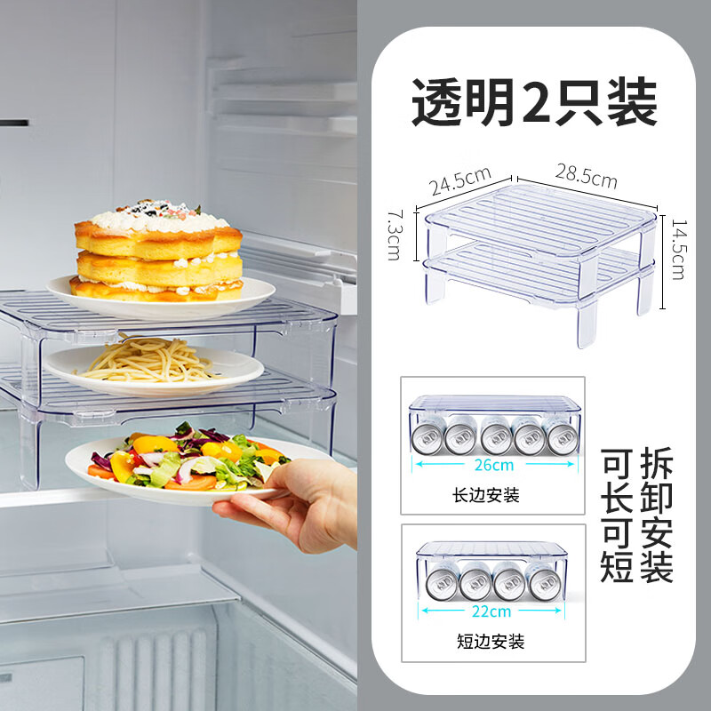 多功能置物架价格历史最低|多功能置物架价格比较