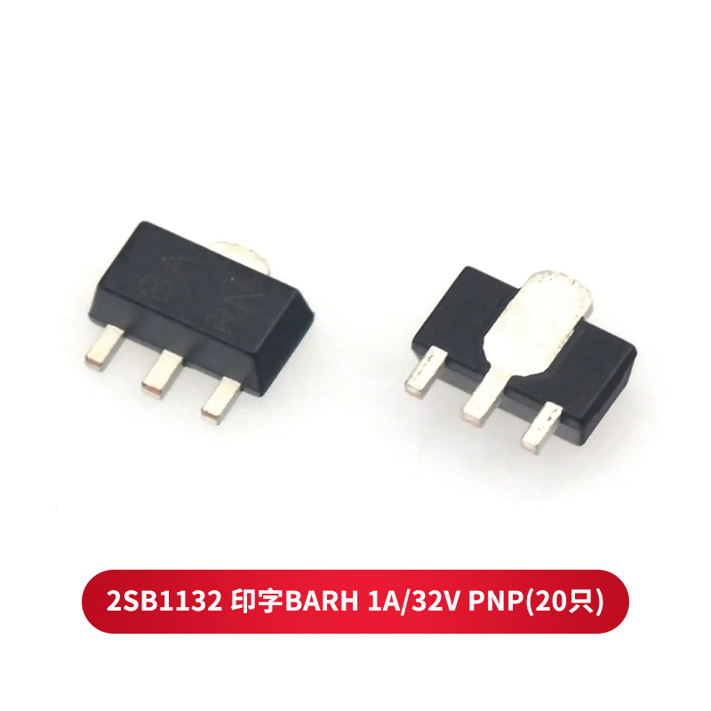 taotimeclub 贴片三极管 稳压管 sot89 ht7533-1 ss8050 ss8550 2sb