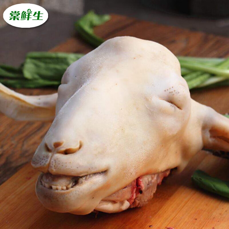 棠鲜生 羊头新鲜生羊头整个羊头生鲜羊头肉 1个