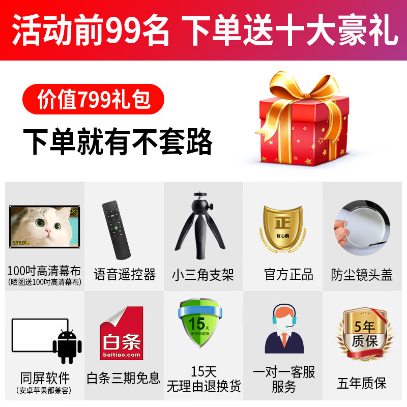 【今天买明天到】微影Q7手机投影仪智能WiFi全高清1080p家用办公宿舍网课投影机无屏电视家庭影院 2+48G大内存+AI语音+1080P高清